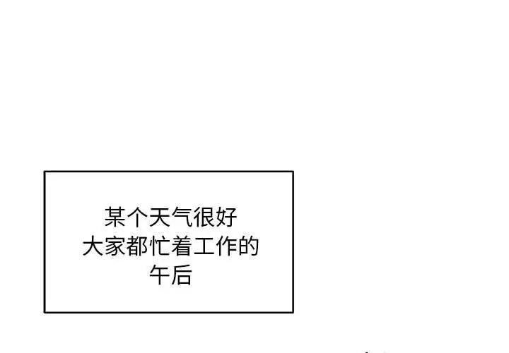 1P - 新都市外卖员