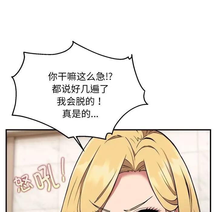 29P - 新都市外卖员