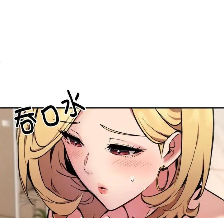 31P - 新都市外卖员