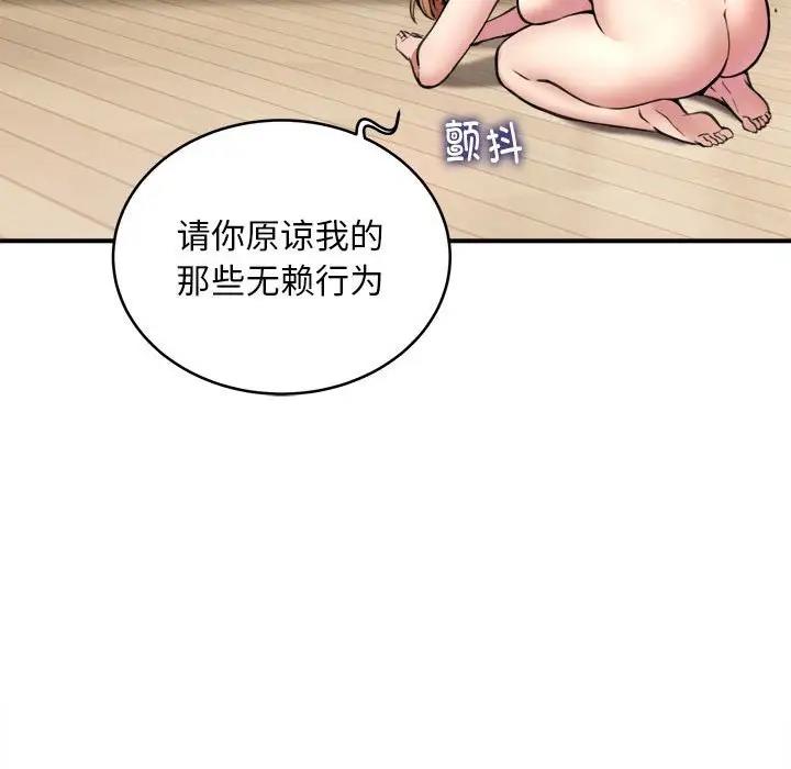 52P - 新都市外卖员