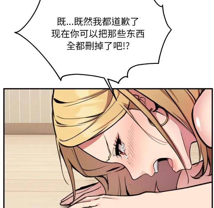 55P - 新都市外卖员