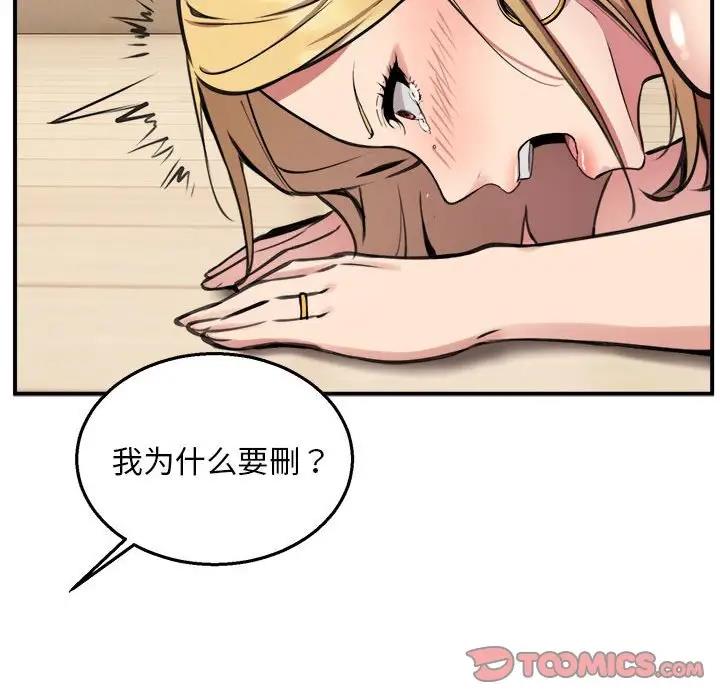57P - 新都市外卖员