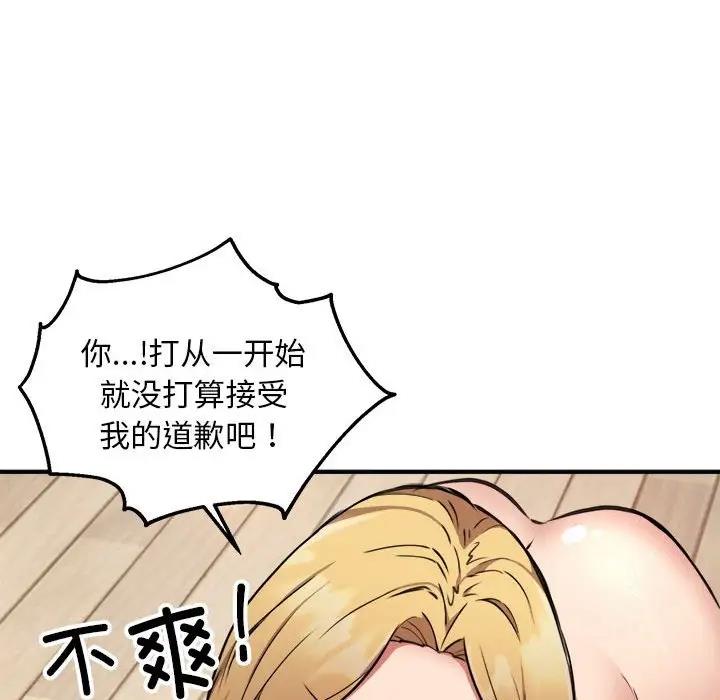 64P - 新都市外卖员