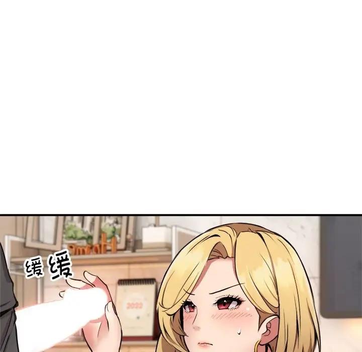 82P - 新都市外卖员