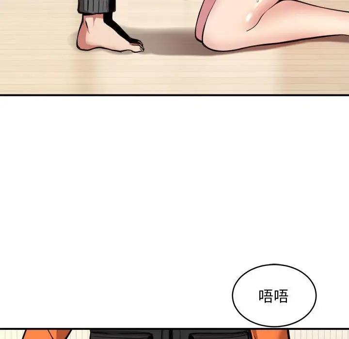 91P - 新都市外卖员