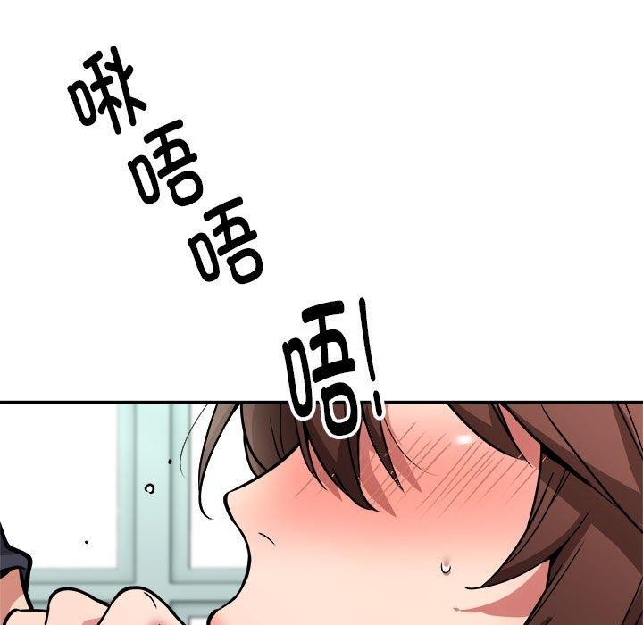 104P - 新都市外卖员