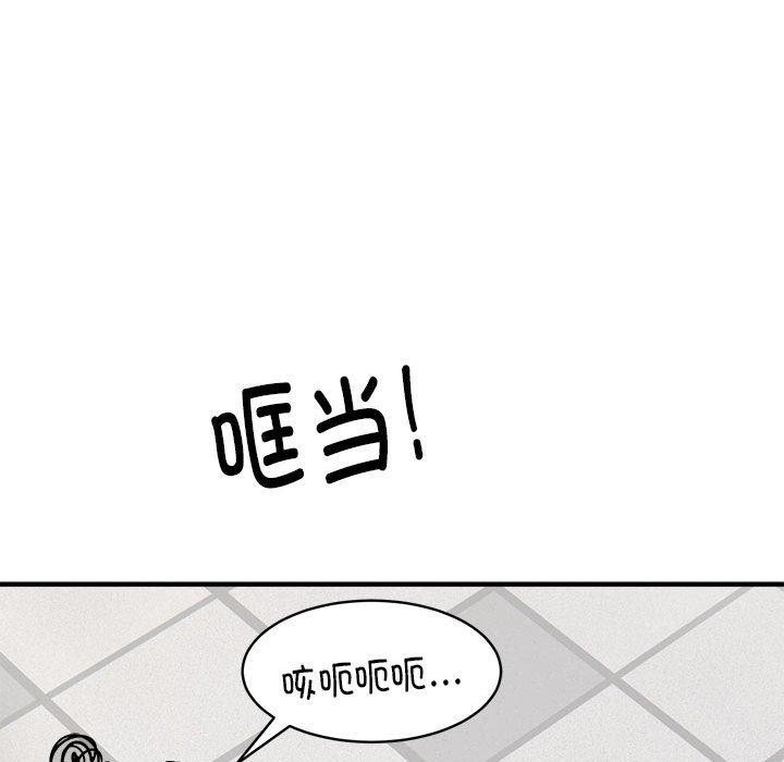 107P - 新都市外卖员