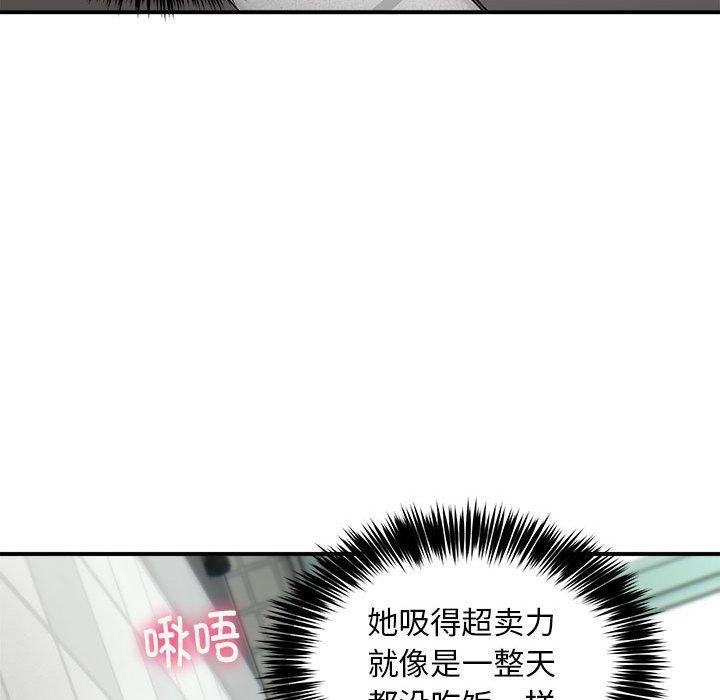 109P - 新都市外卖员