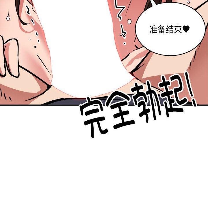 114P - 新都市外卖员
