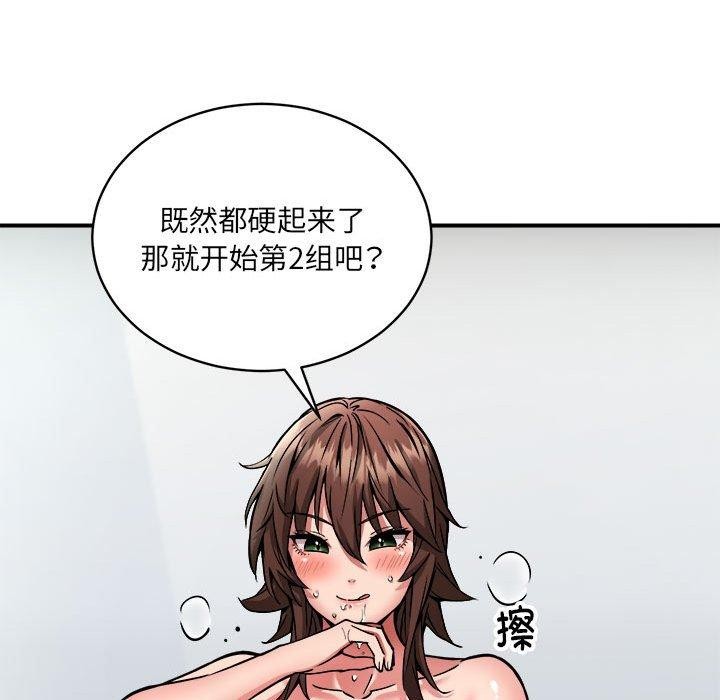115P - 新都市外卖员