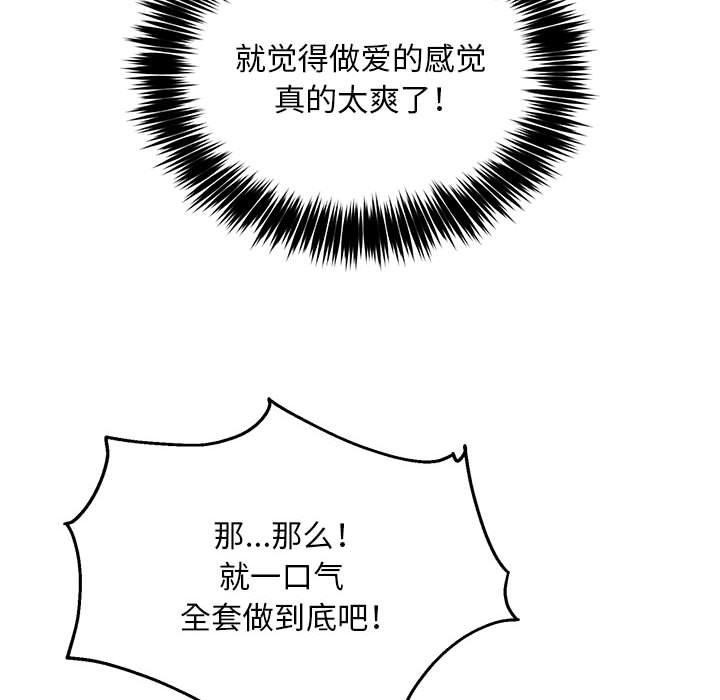 11P - 新都市外卖员