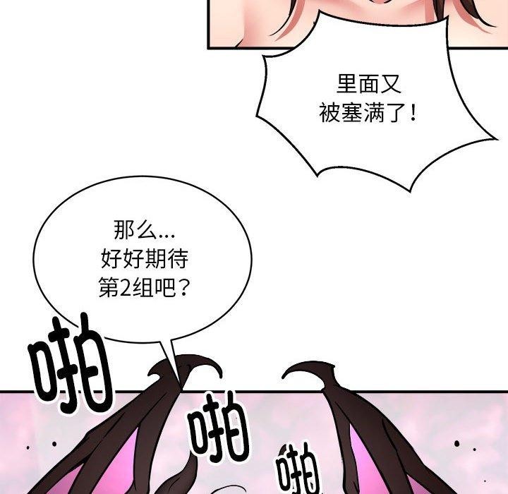 128P - 新都市外卖员