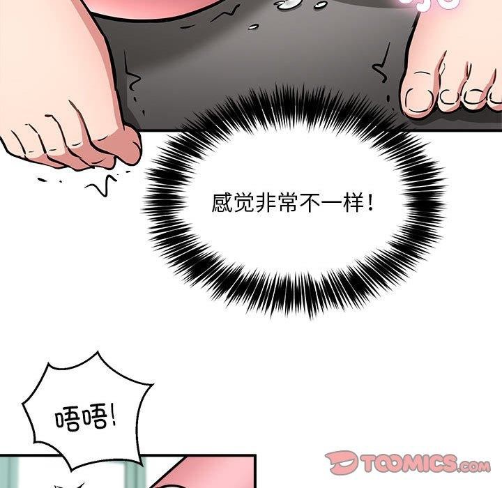 21P - 新都市外卖员