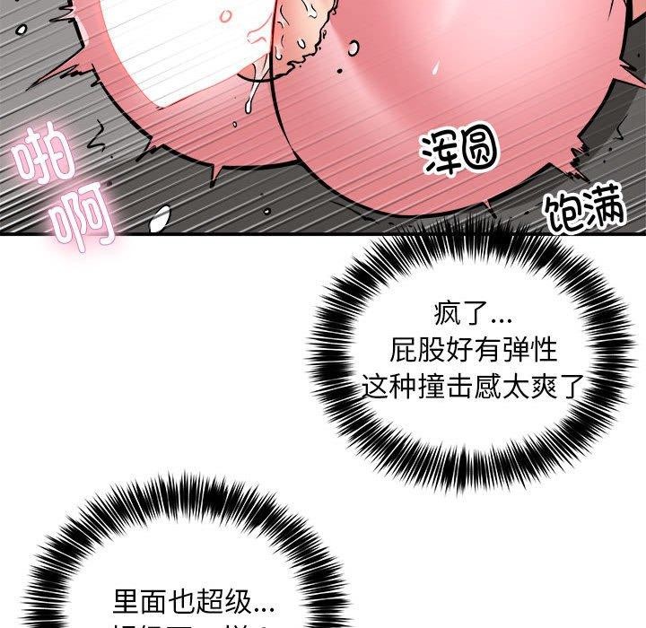 34P - 新都市外卖员