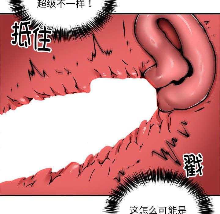 35P - 新都市外卖员