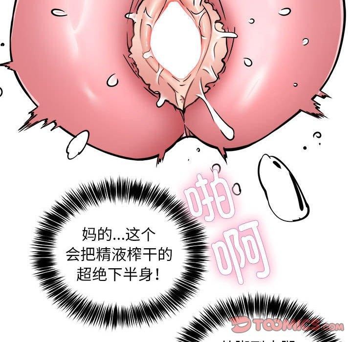 39P - 新都市外卖员
