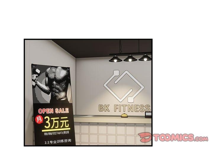 3P - 新都市外卖员