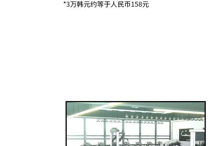 4P - 新都市外卖员