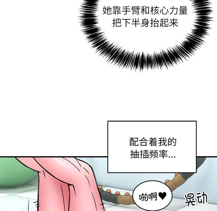 47P - 新都市外卖员