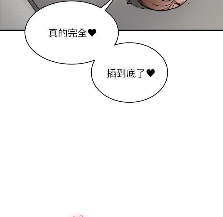 53P - 新都市外卖员