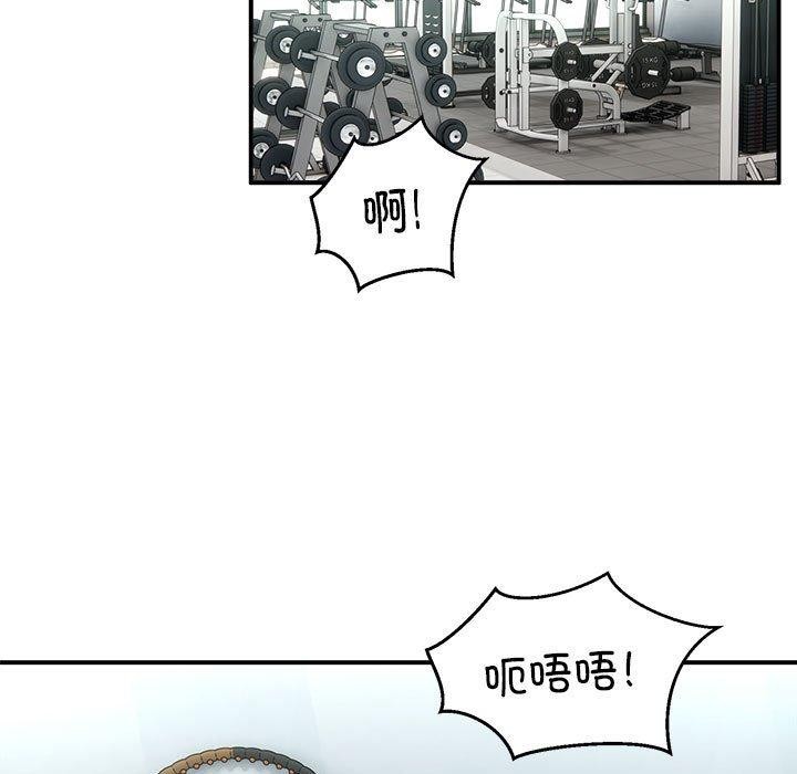 5P - 新都市外卖员