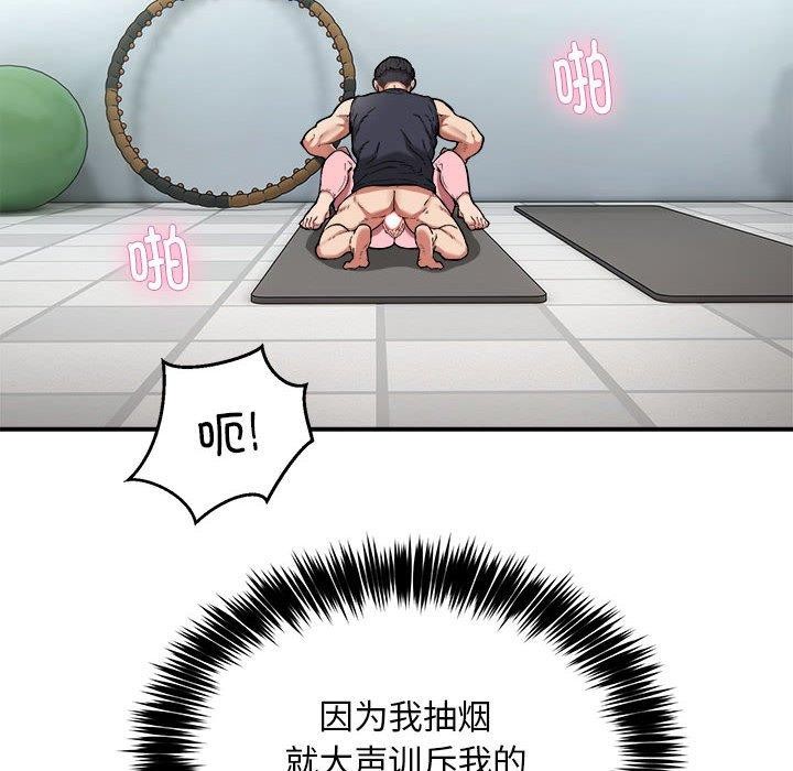 6P - 新都市外卖员