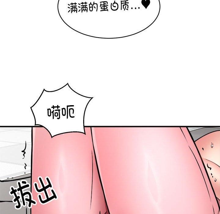 71P - 新都市外卖员