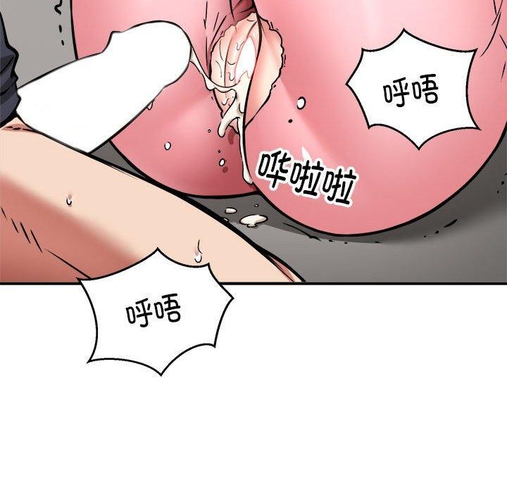 72P - 新都市外卖员