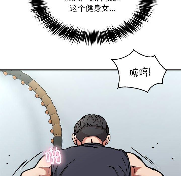 7P - 新都市外卖员