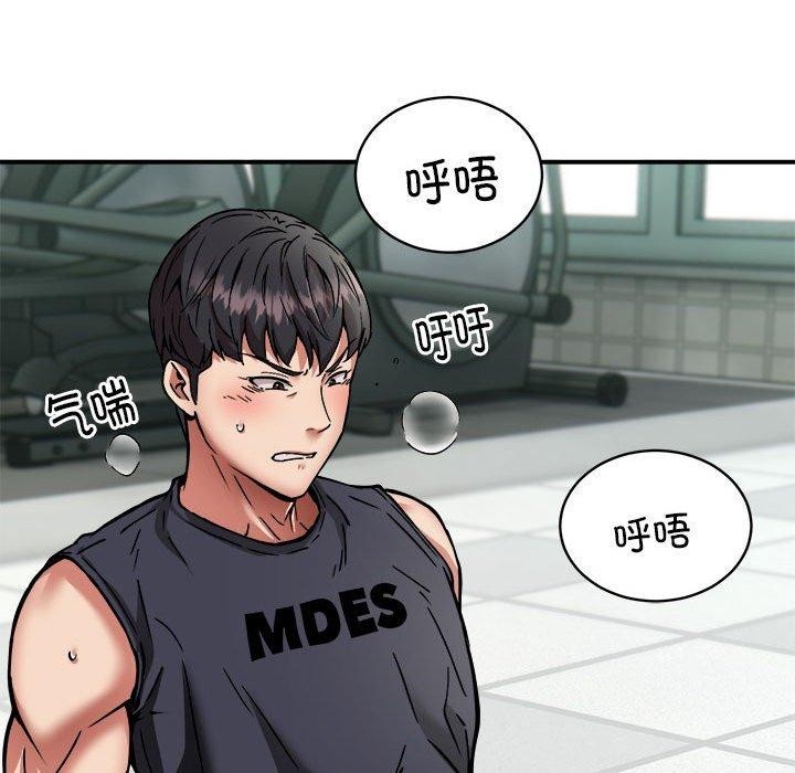 82P - 新都市外卖员