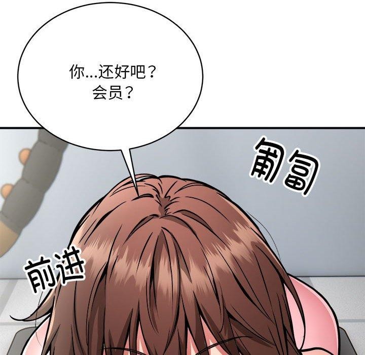 86P - 新都市外卖员