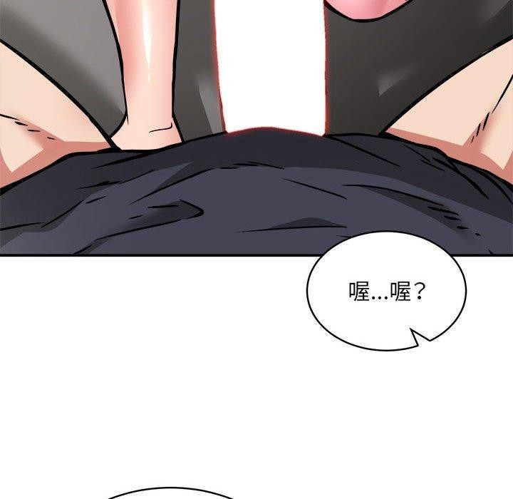 88P - 新都市外卖员