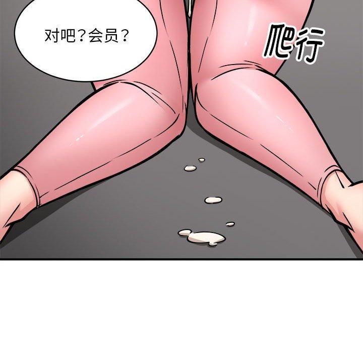 91P - 新都市外卖员