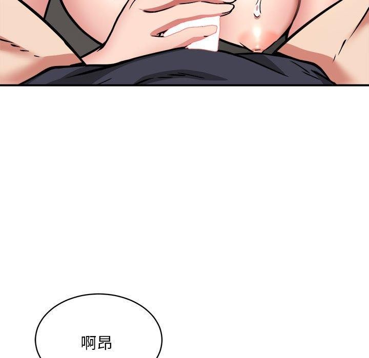 94P - 新都市外卖员