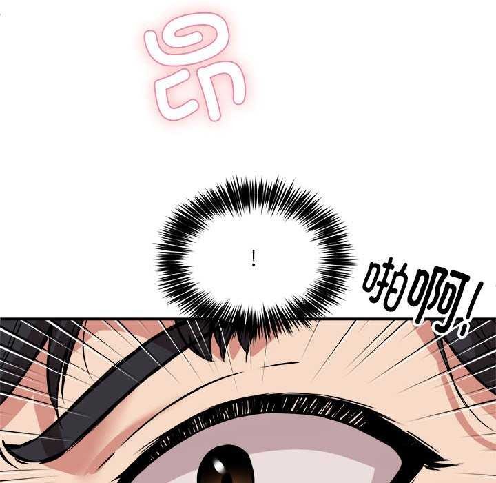 101P - 新都市外卖员