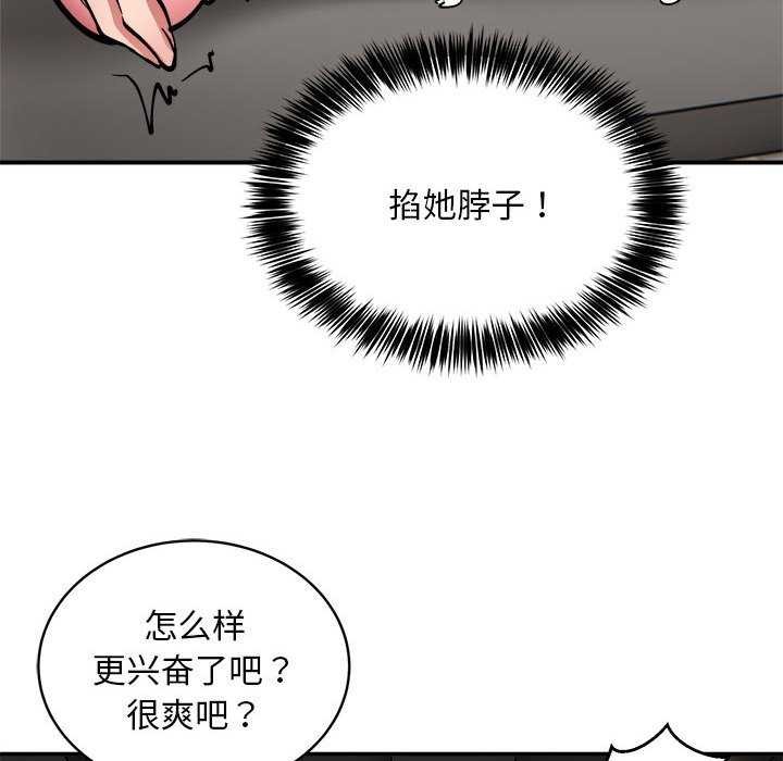 106P - 新都市外卖员