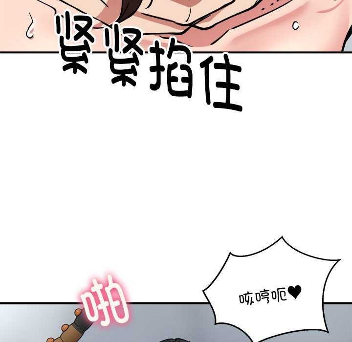 110P - 新都市外卖员
