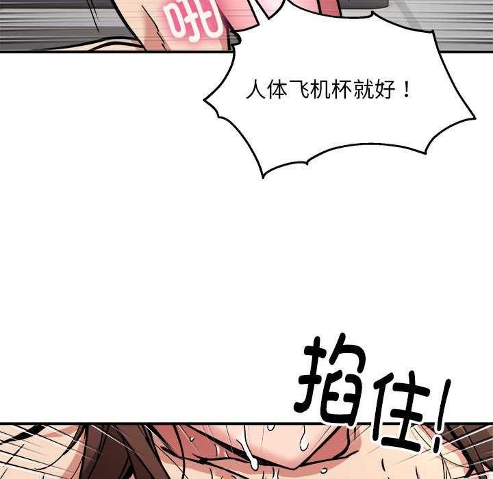 114P - 新都市外卖员