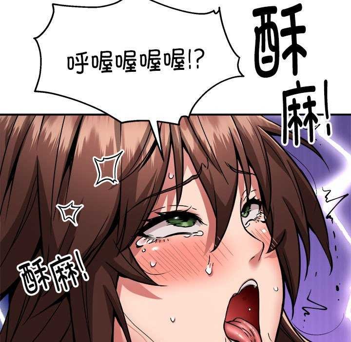 116P - 新都市外卖员