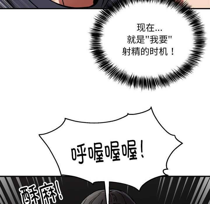 119P - 新都市外卖员