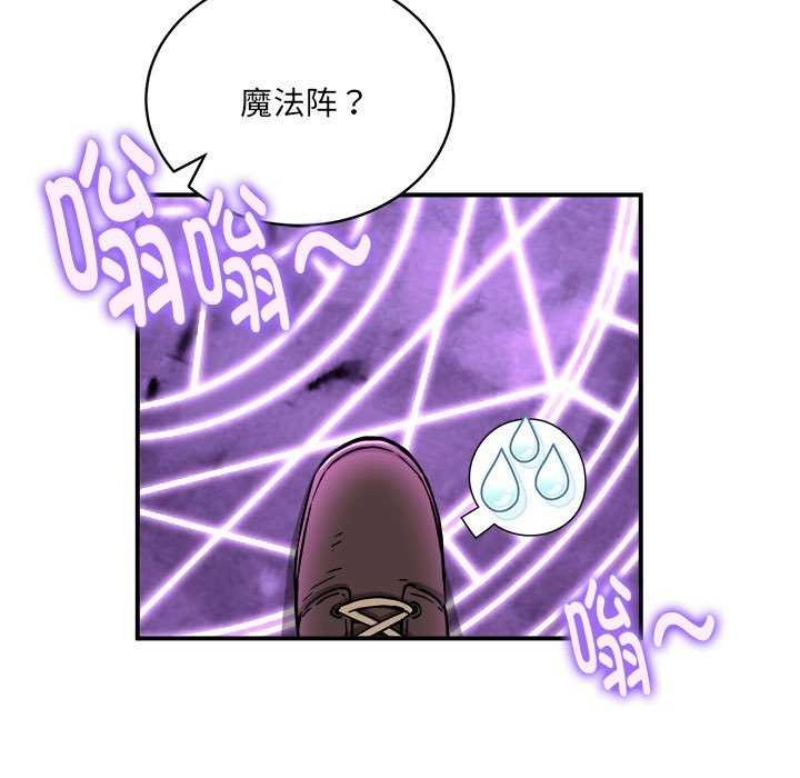 11P - 新都市外卖员