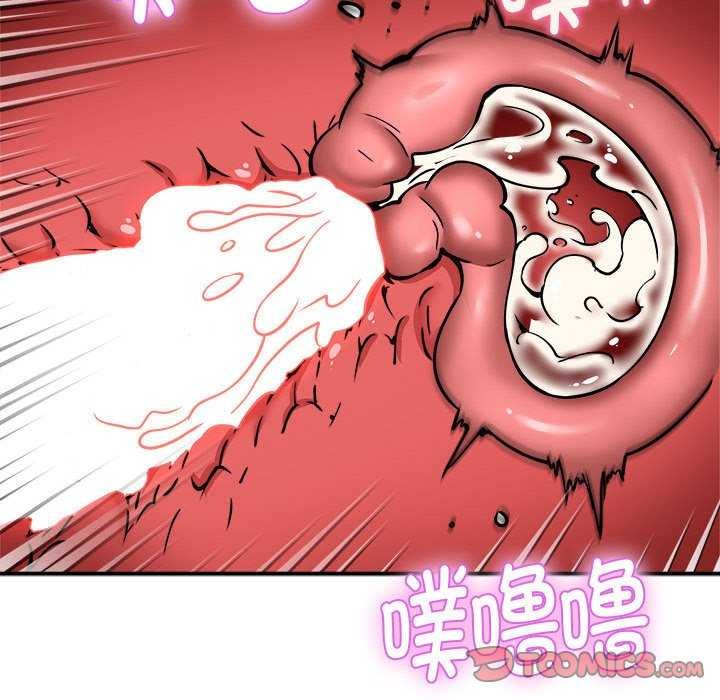 123P - 新都市外卖员
