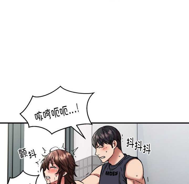 124P - 新都市外卖员