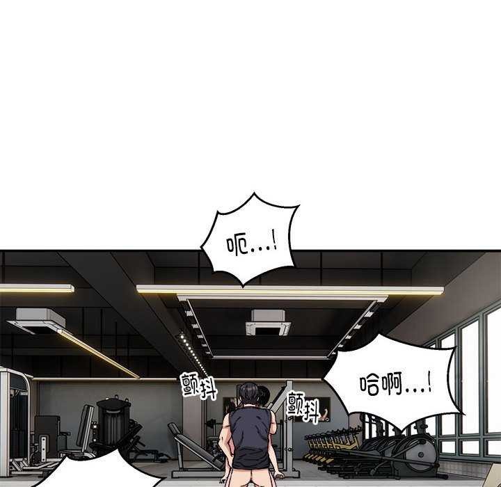 126P - 新都市外卖员