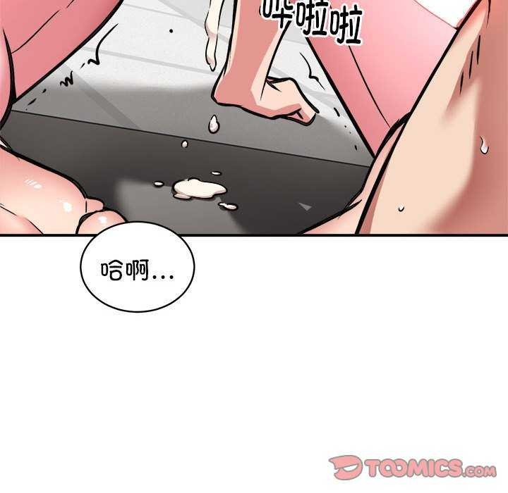 129P - 新都市外卖员