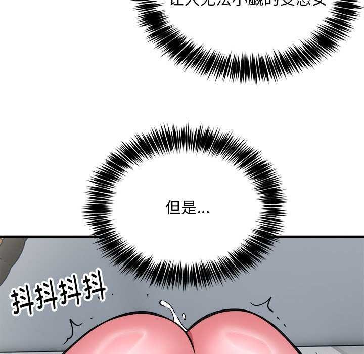 132P - 新都市外卖员