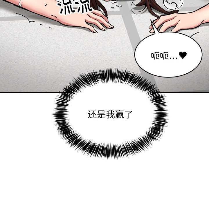 134P - 新都市外卖员
