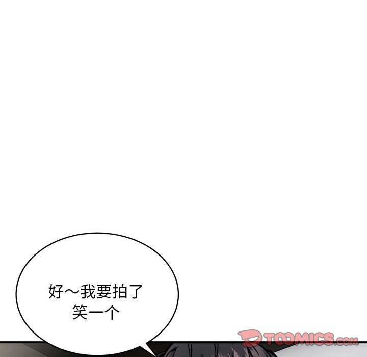 135P - 新都市外卖员