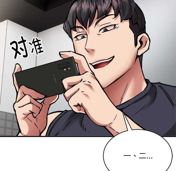 136P - 新都市外卖员