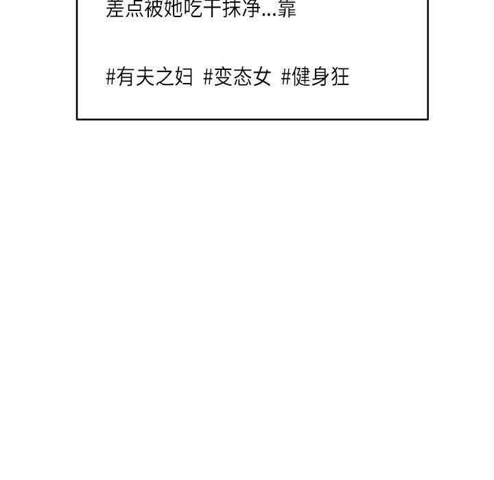 140P - 新都市外卖员